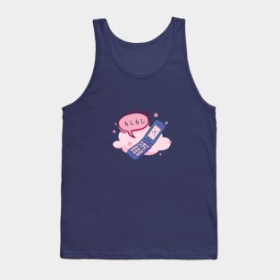 moshi moshi - Hello? Tank Top